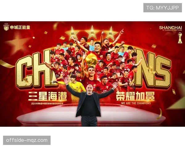 上海海港近两轮联赛进攻端效率下滑,需在关键阶段找回稳定进球能力 上海海港近两轮联赛进攻端效率下滑,需在关键阶段找回稳定进球能力